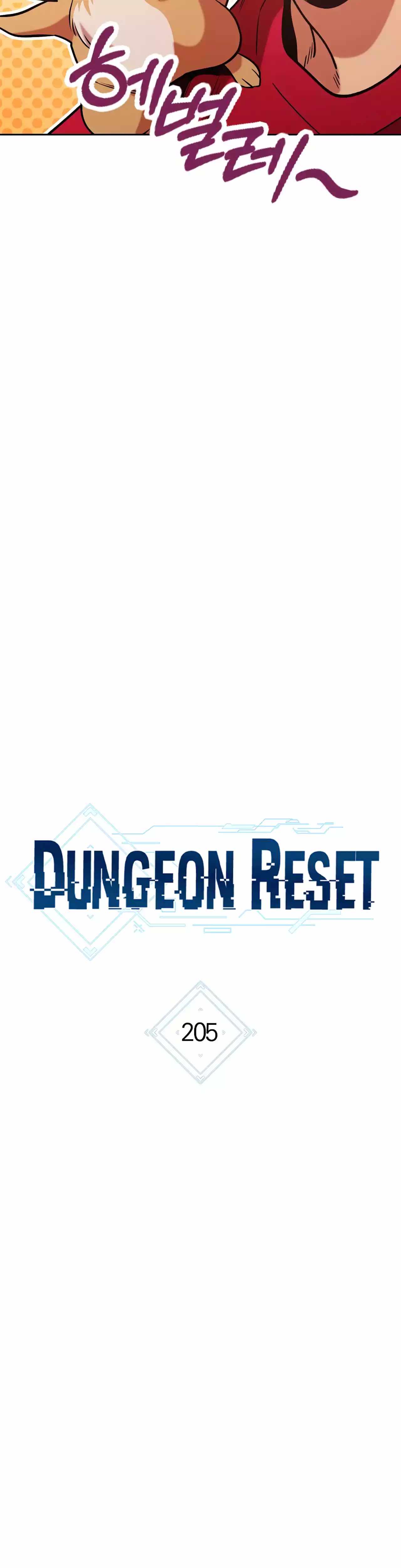 Dungeon Reset Chapter 205 8